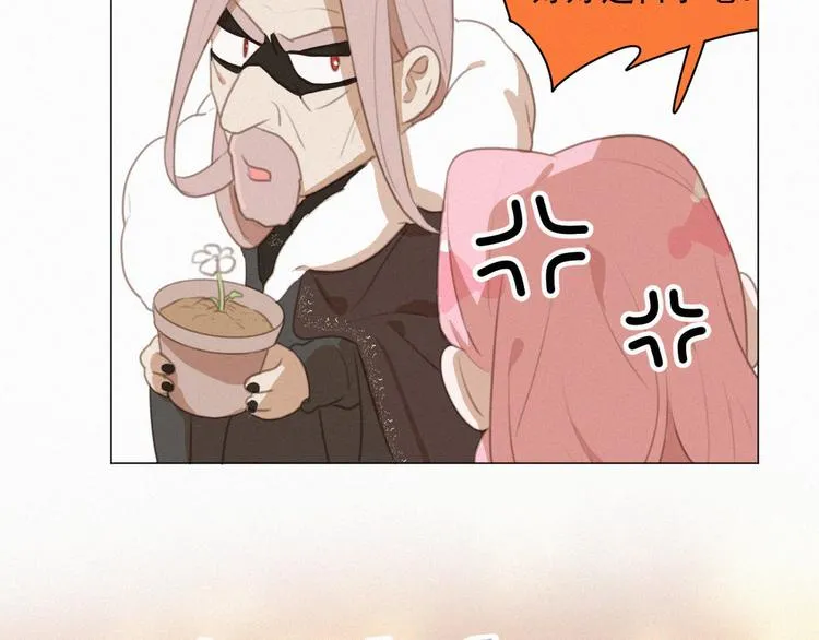 第70话 我以为你忘记我了 第69页