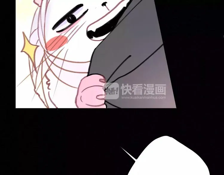 第2+3话 猫奴主人的甜蜜陷阱 第121页