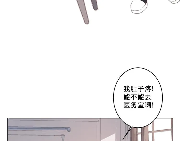 第9话 返校风波 第56页
