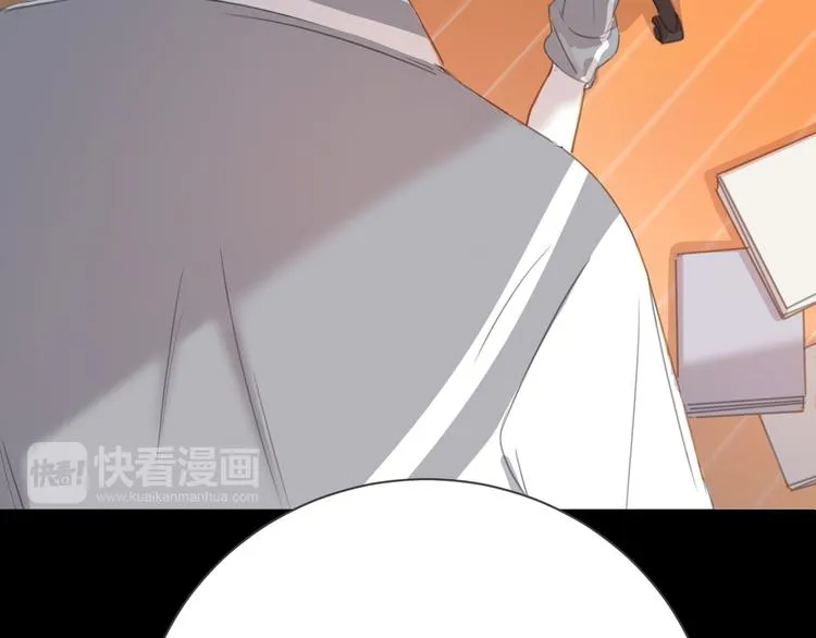 第15话 补习时间 第25页