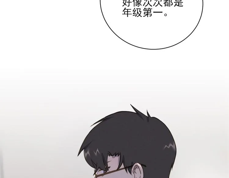第19话 尾巴露出来了 第9页