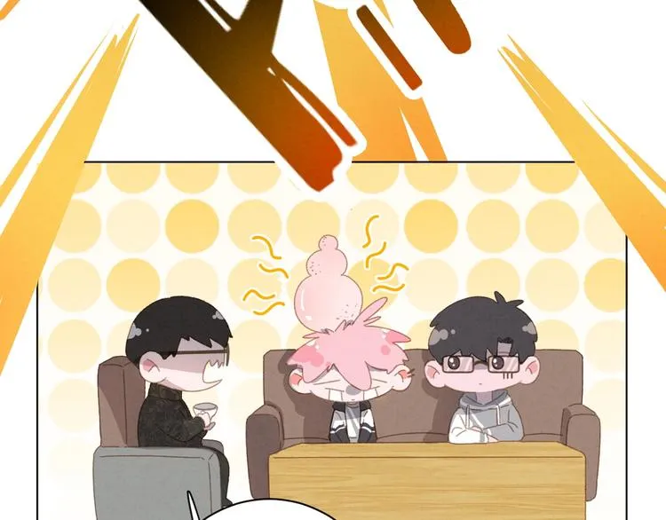第24话 捕蝇草的奥秘 第27页
