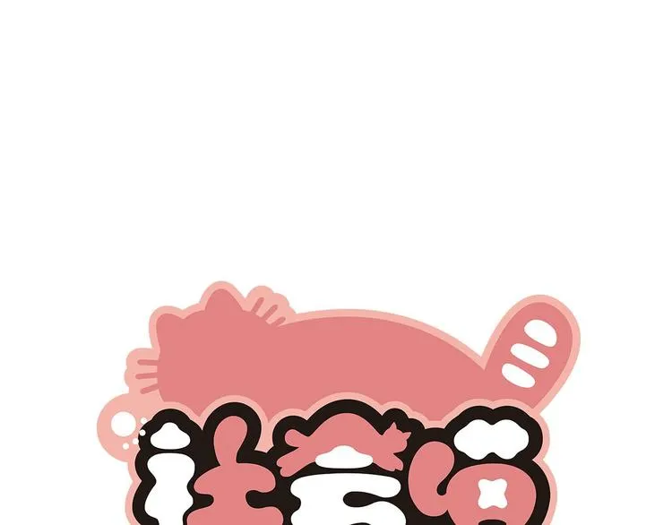 第29话 自由活动 第1页