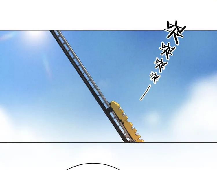 第29话 自由活动 第40页