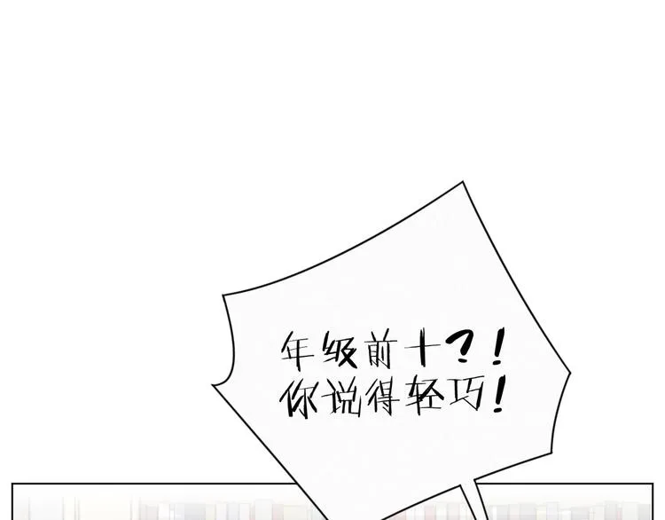 完结篇 等我回来 第128页