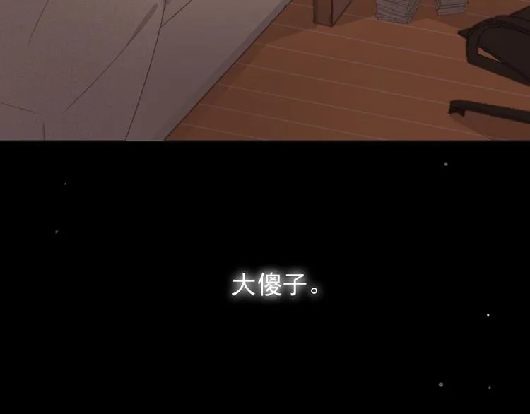 完结篇 等我回来 第147页