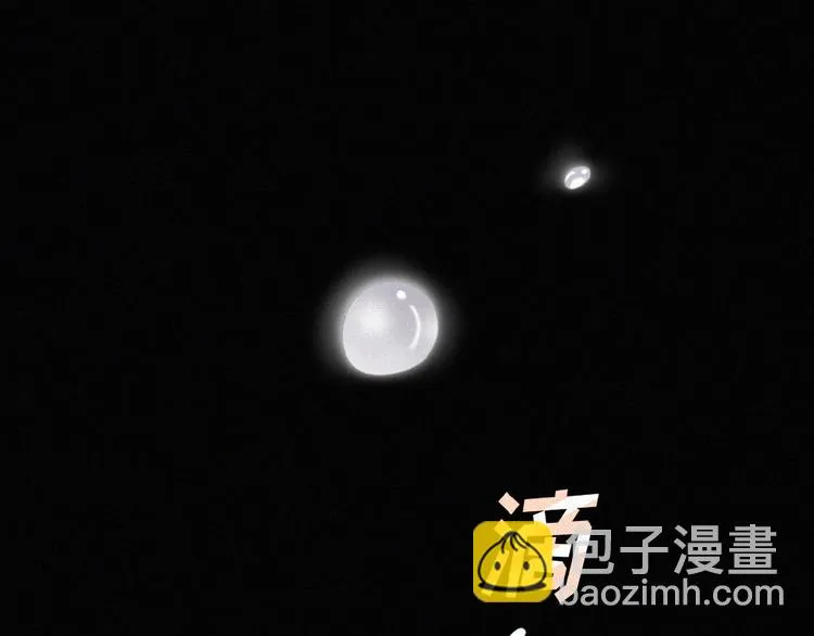 第3话 妖界眼药水 第55页