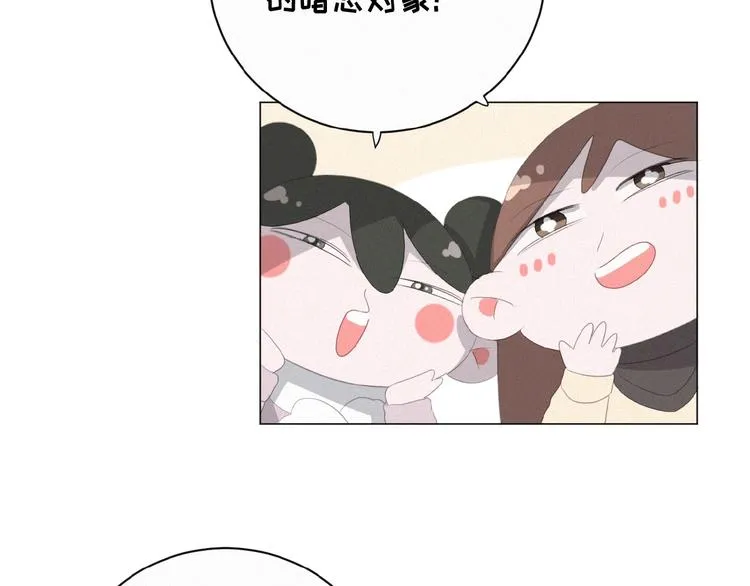 第11话 其实真相是？ 第10页