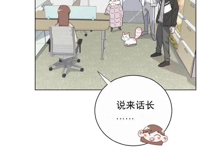 第17话 和他回老家？！ 第35页