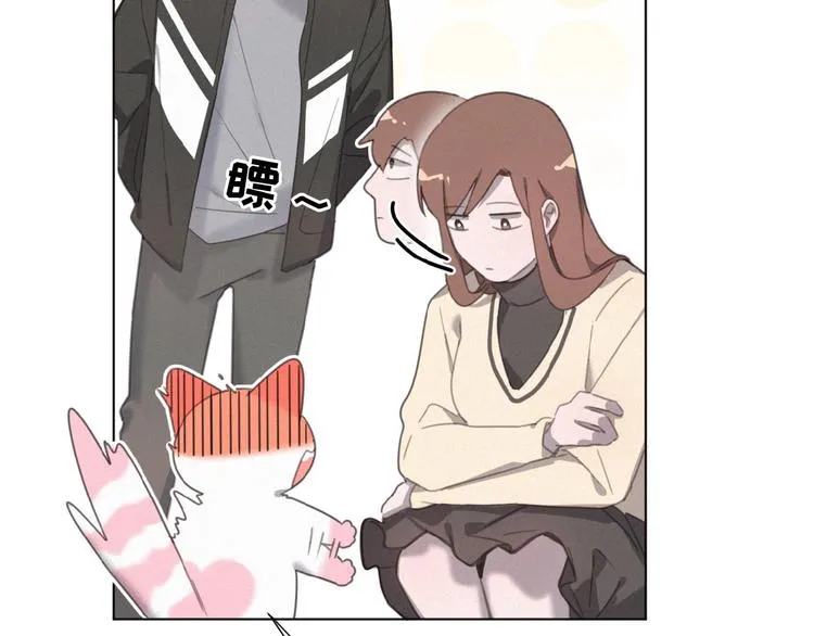 第17话 和他回老家？！ 第47页