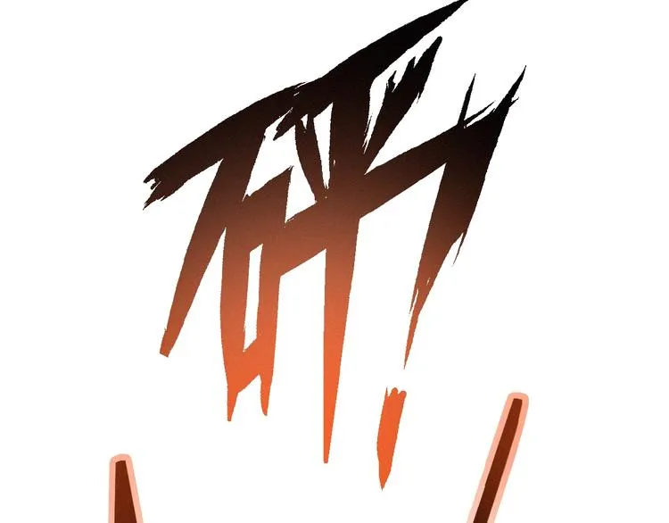 第22话 不想承认 第94页