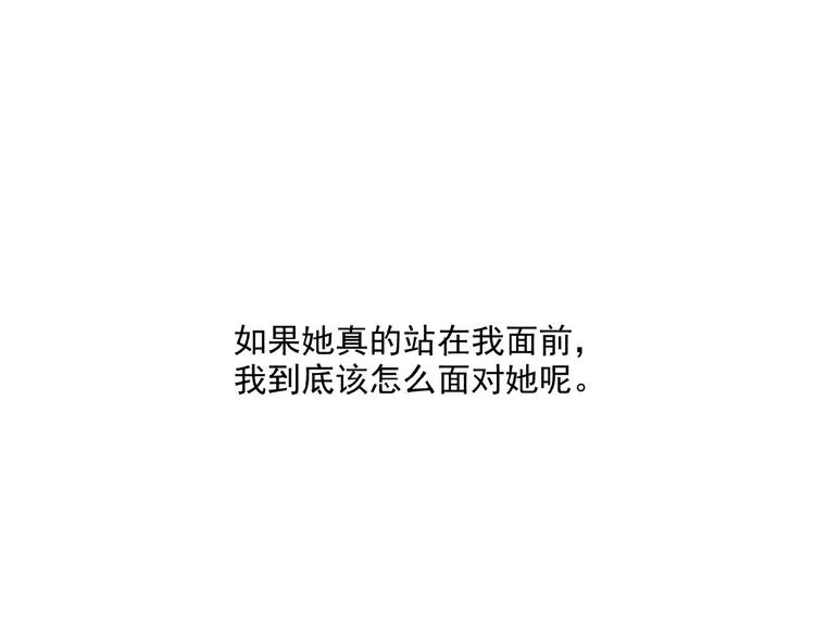 第34话 死缠烂打的小猫咪 第15页
