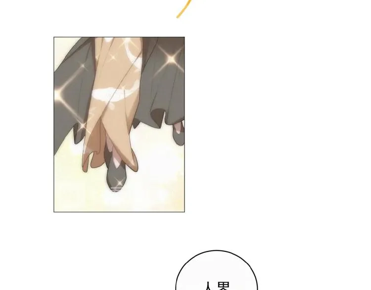 第34话 死缠烂打的小猫咪 第17页