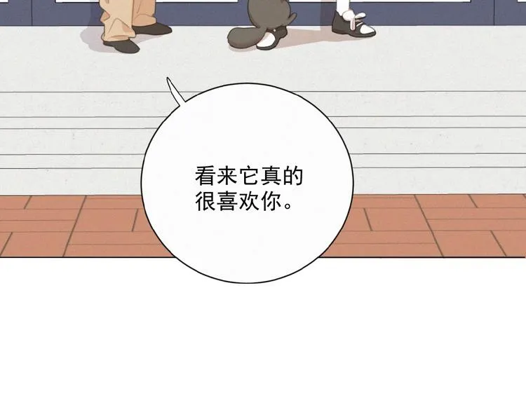 第34话 死缠烂打的小猫咪 第58页