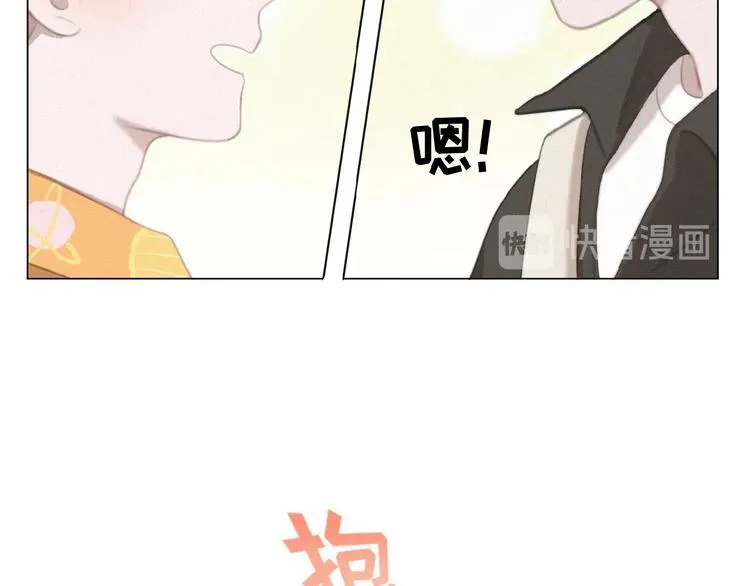 第34话 死缠烂打的小猫咪 第72页