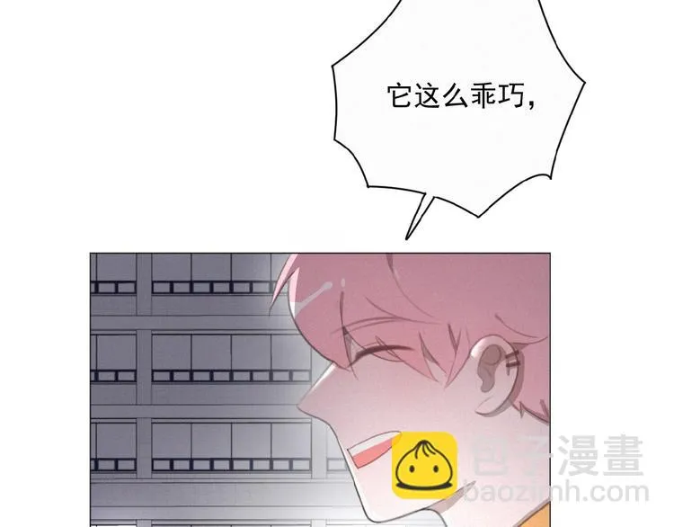 第35话 破绽 第78页