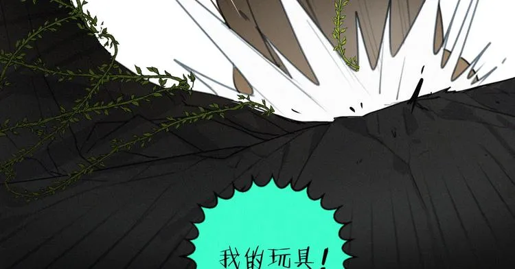 第42话 还有好多话想说 第59页