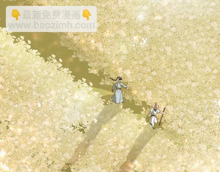 第48话 这两年我和你 第42页