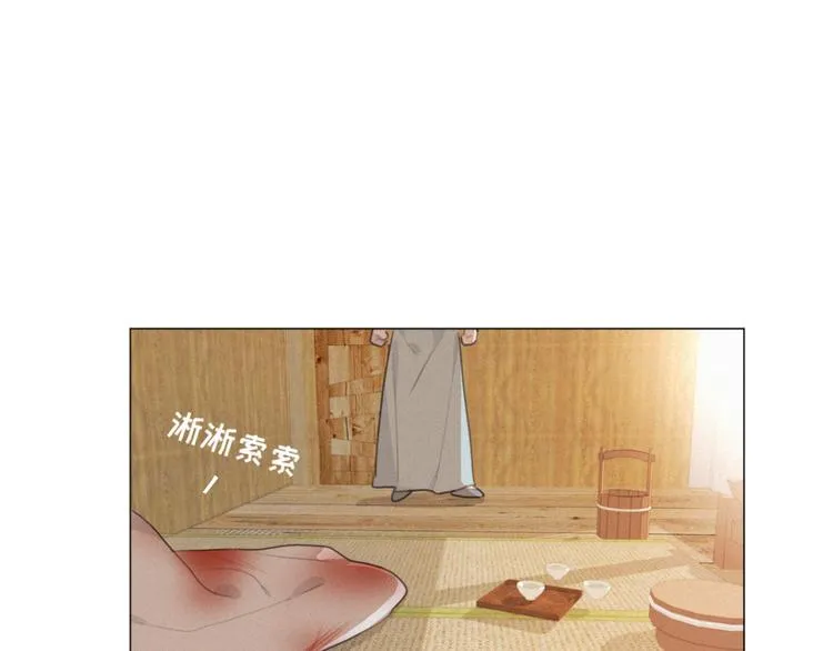 第50话 答应我了 第3页
