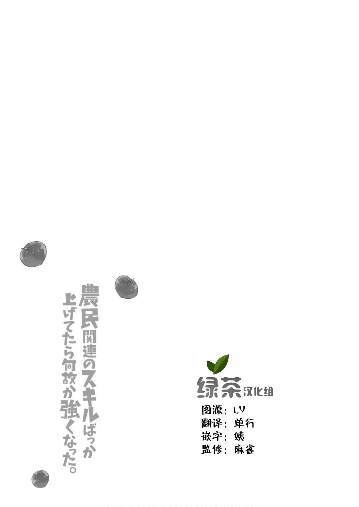 15话 第39页