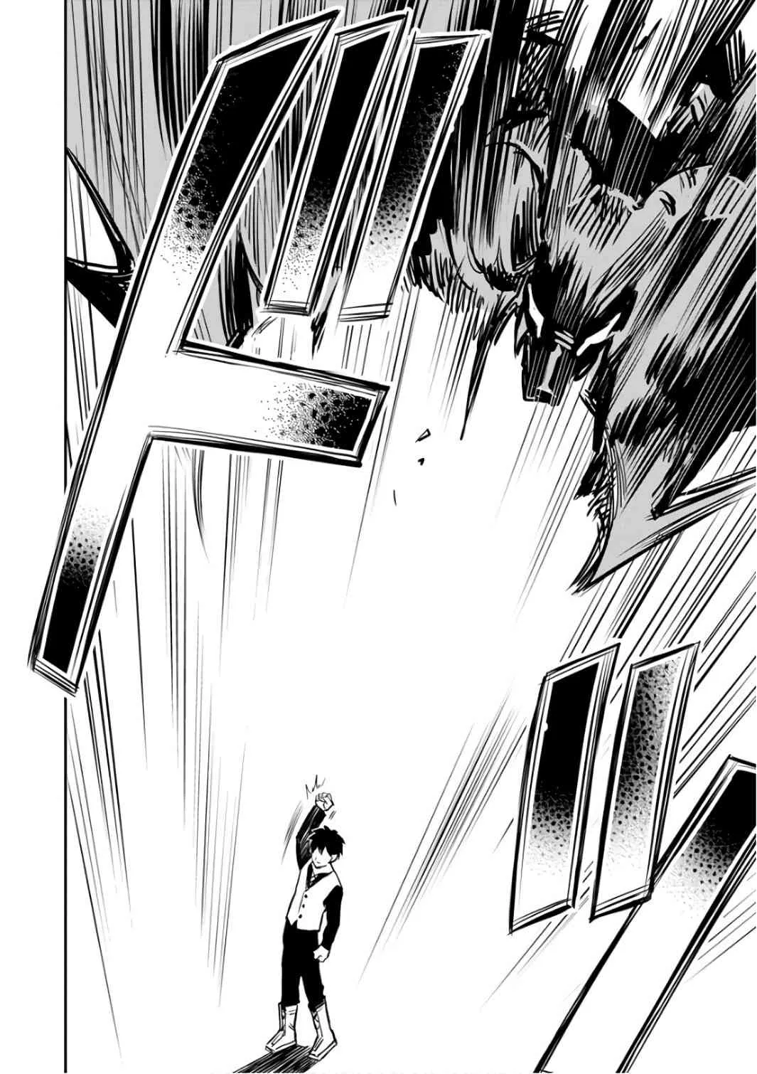 2话 第16页
