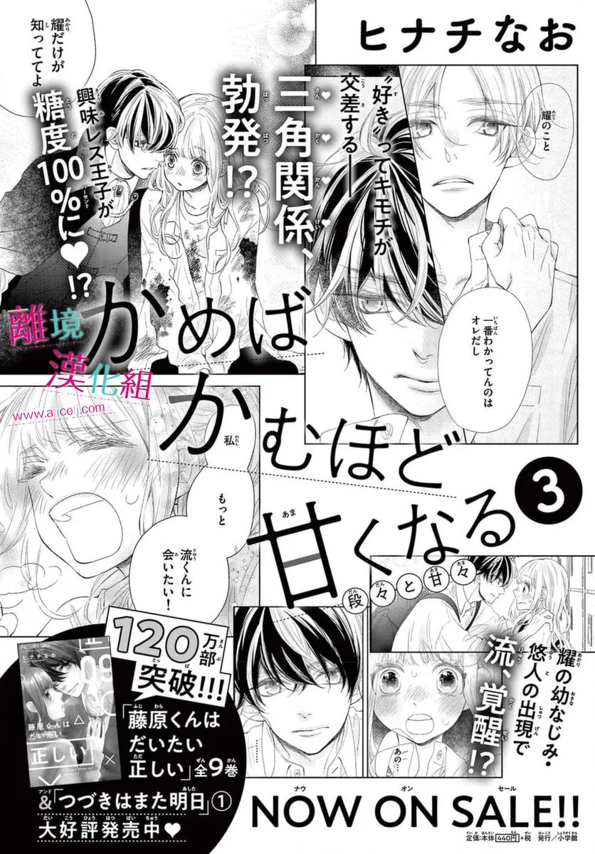 第17话 第41页