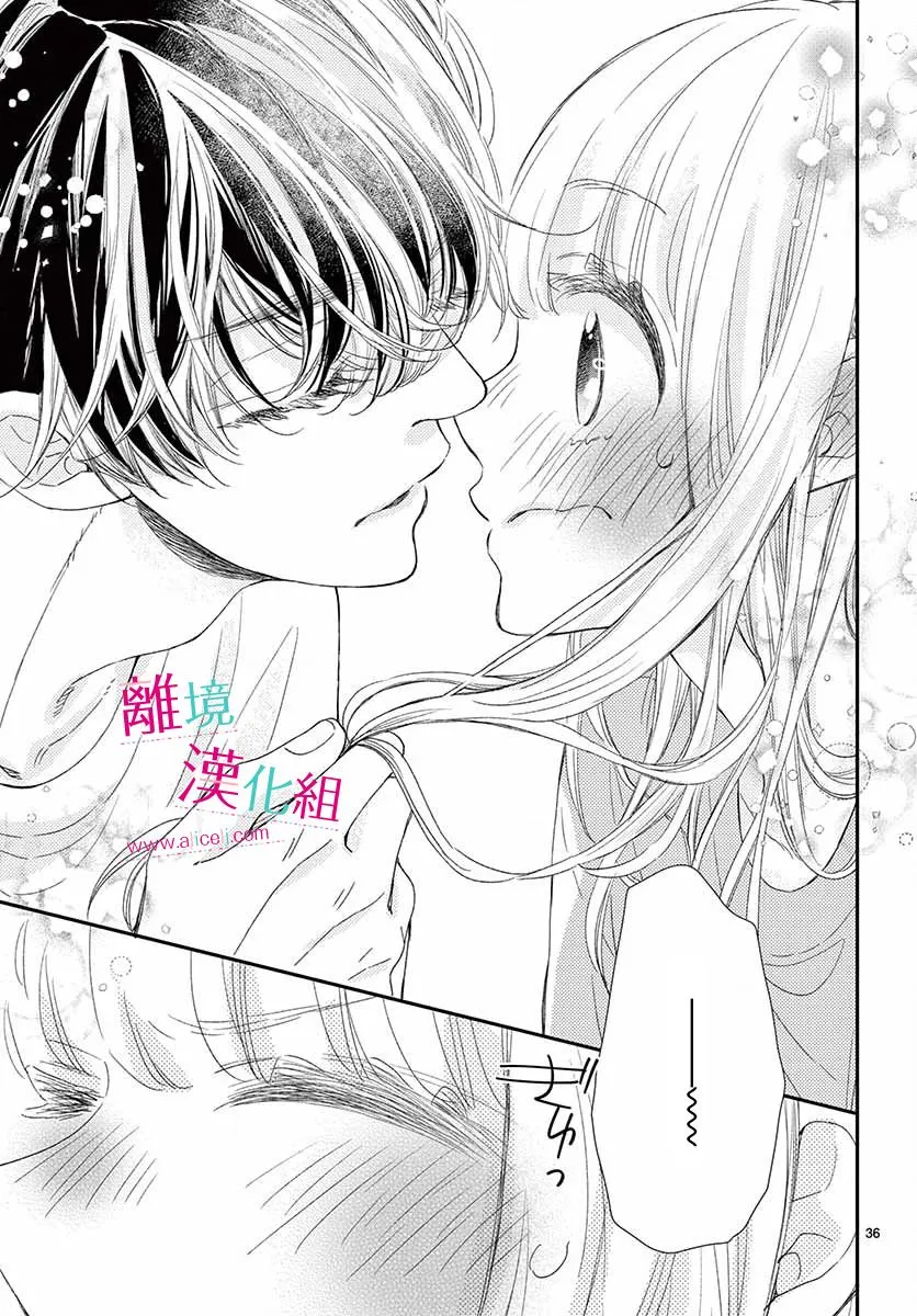 第14话 第37页