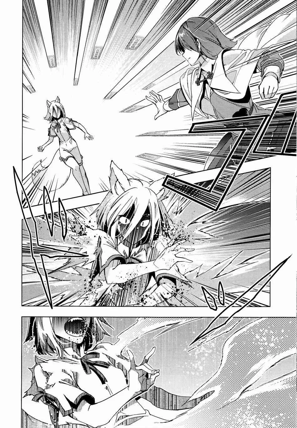 第1话 第52页