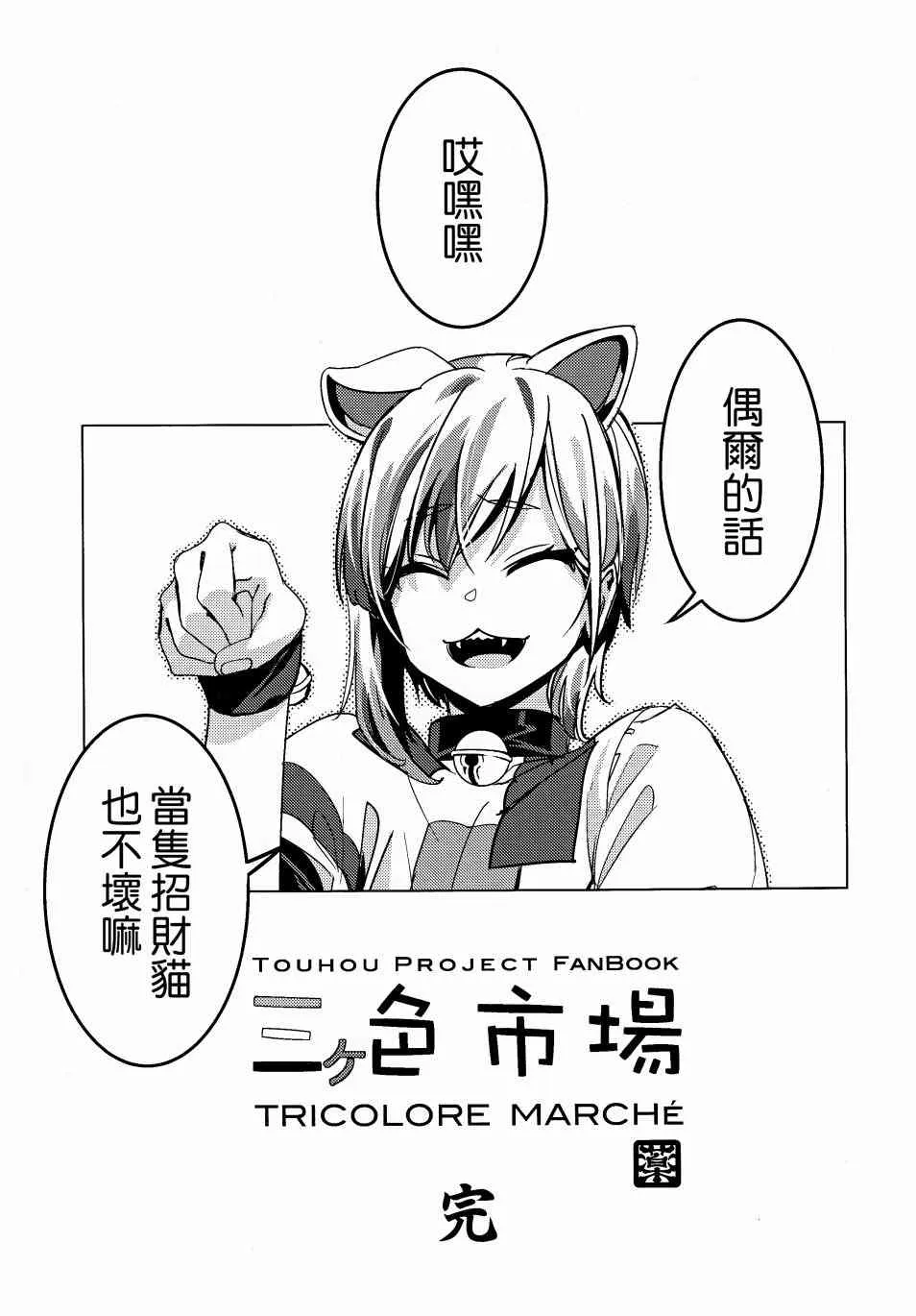 第1话 第57页