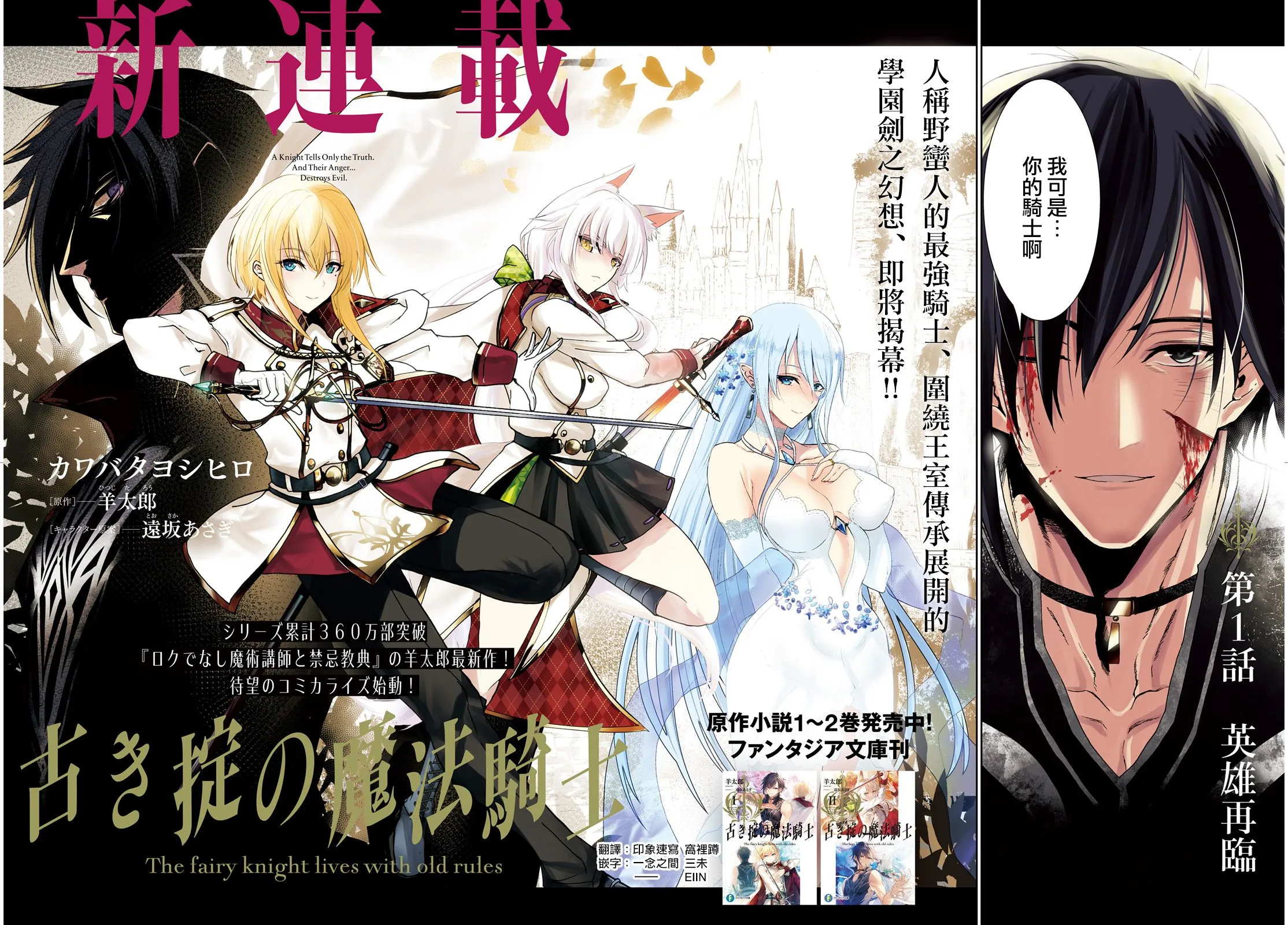 第01话 第2页