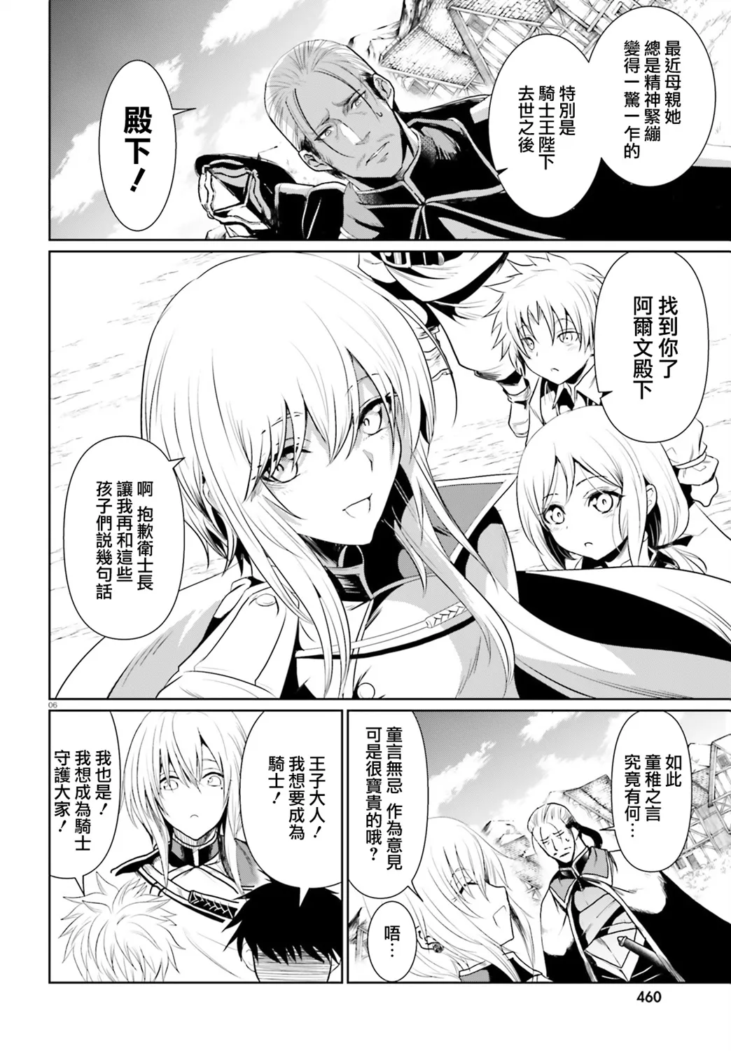 第01话 第5页