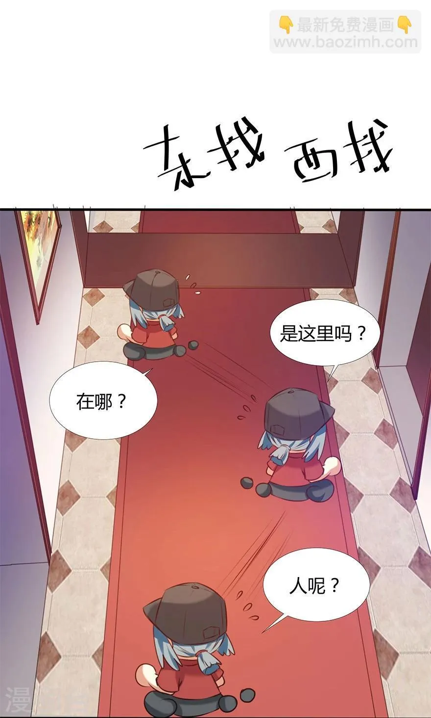 第4话 第8页