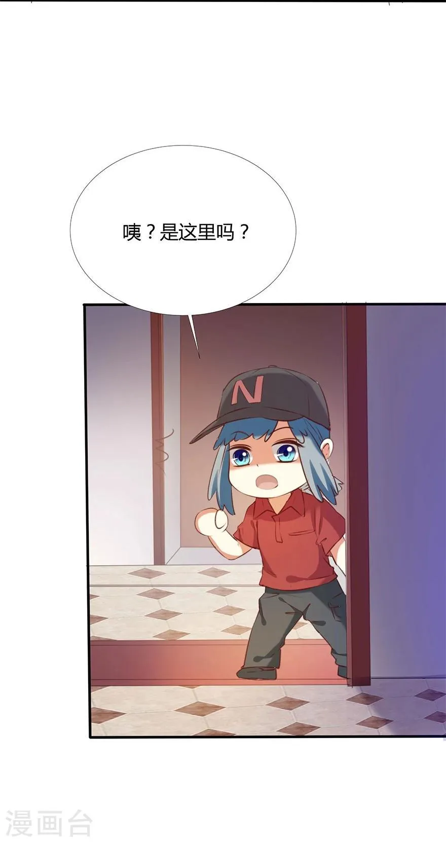 第4话 第9页