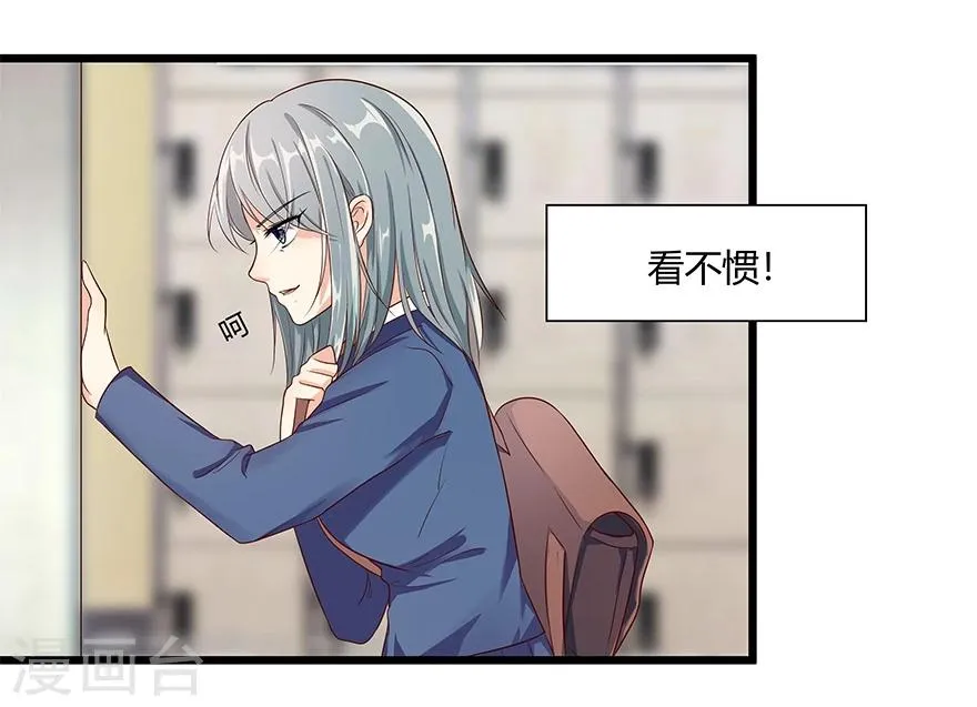 第12话 第7页