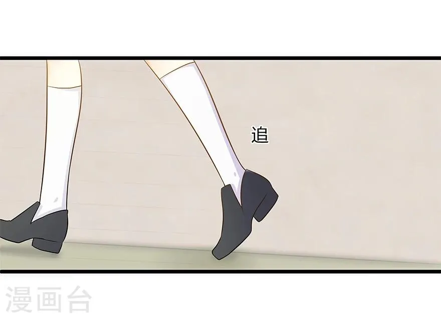 第12话 第11页