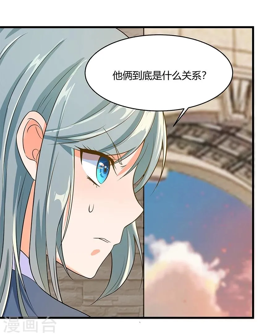 第12话 第24页