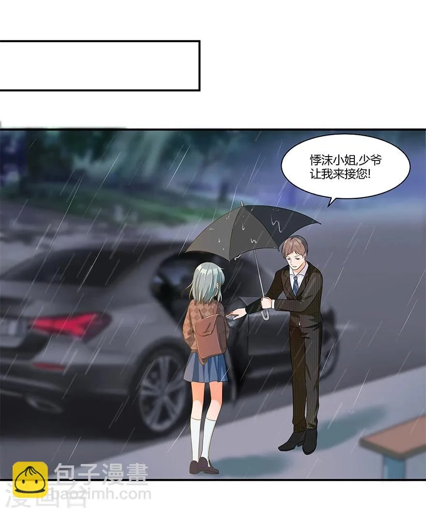 第14话 第5页
