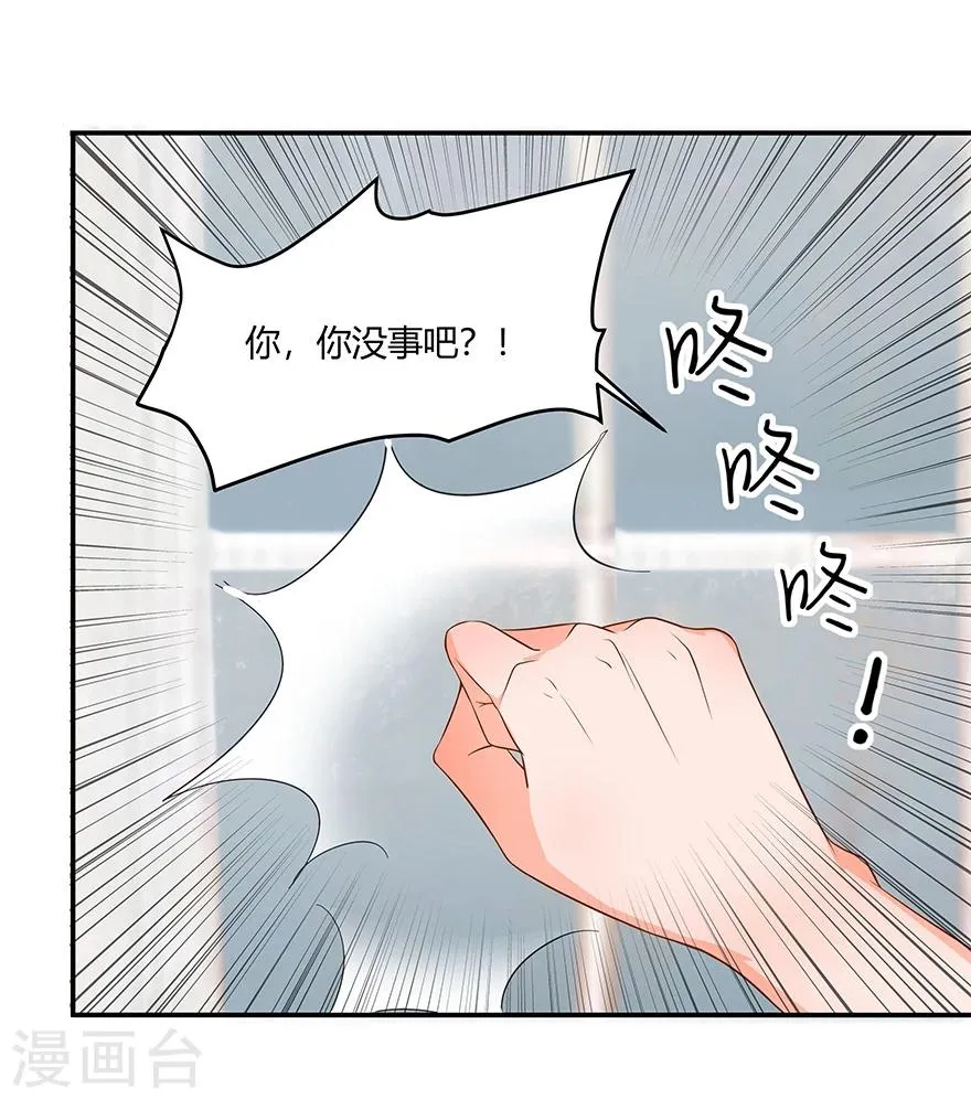 第14话 第18页