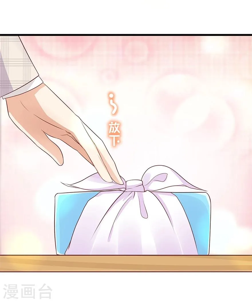 第16话 第7页