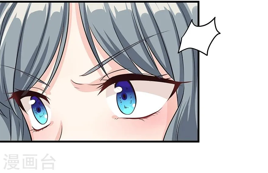 第16话 第11页