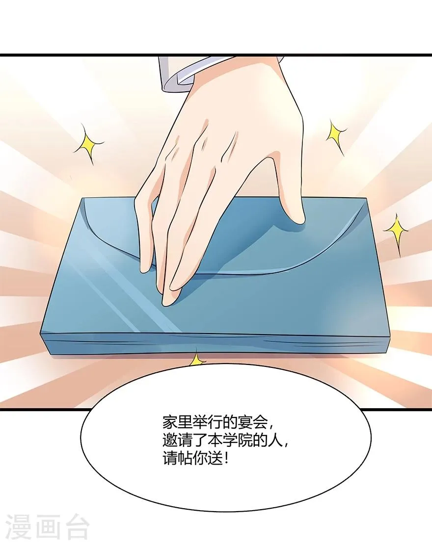 第16话 第14页
