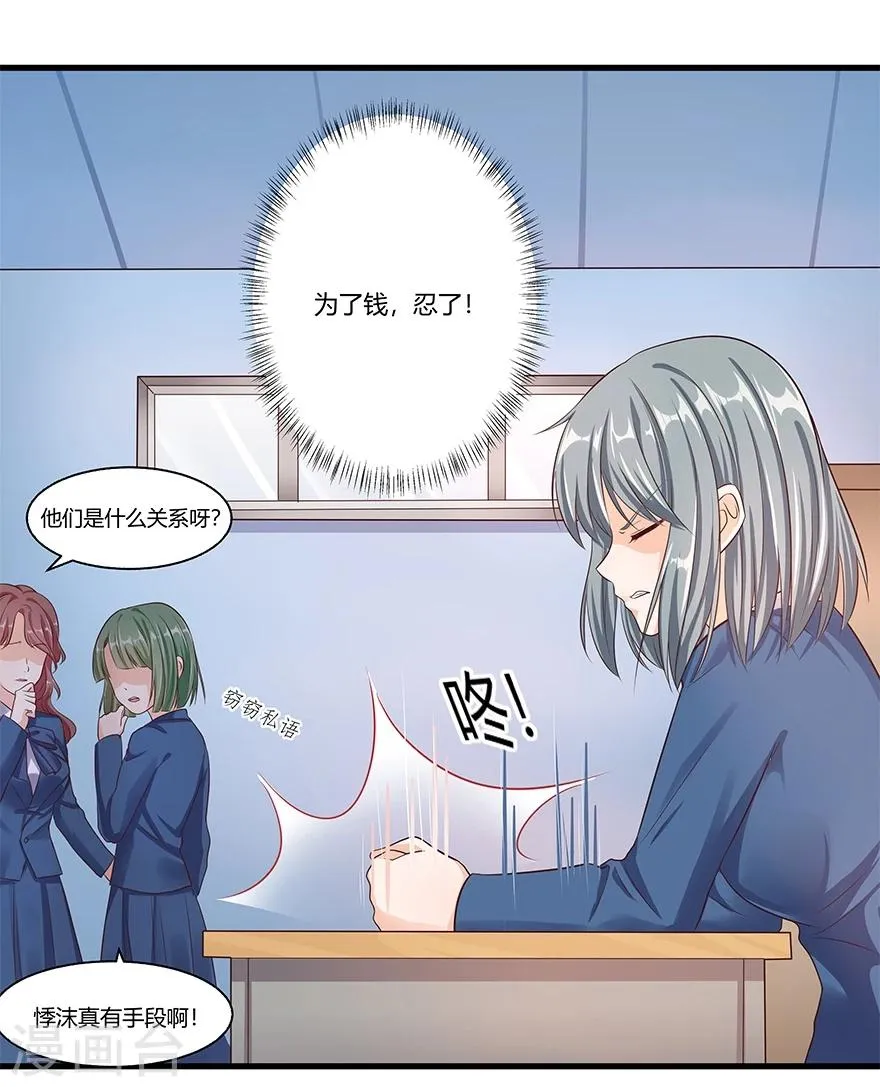 第16话 第18页