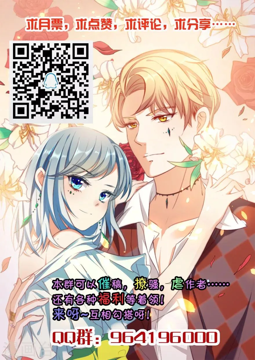 第16话 第20页
