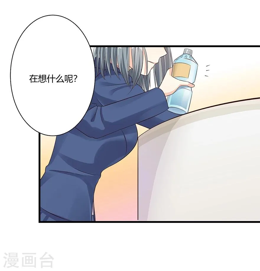第17话 第4页