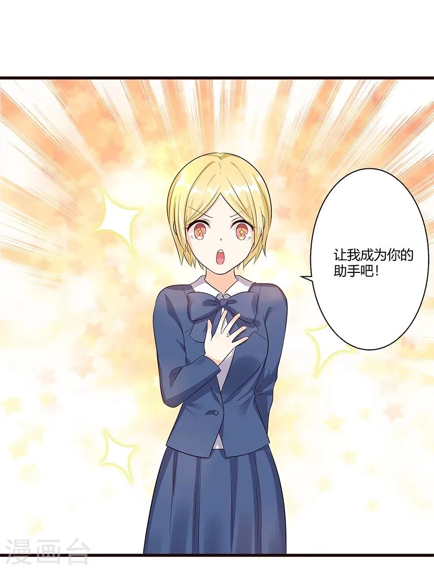 第17话 第14页