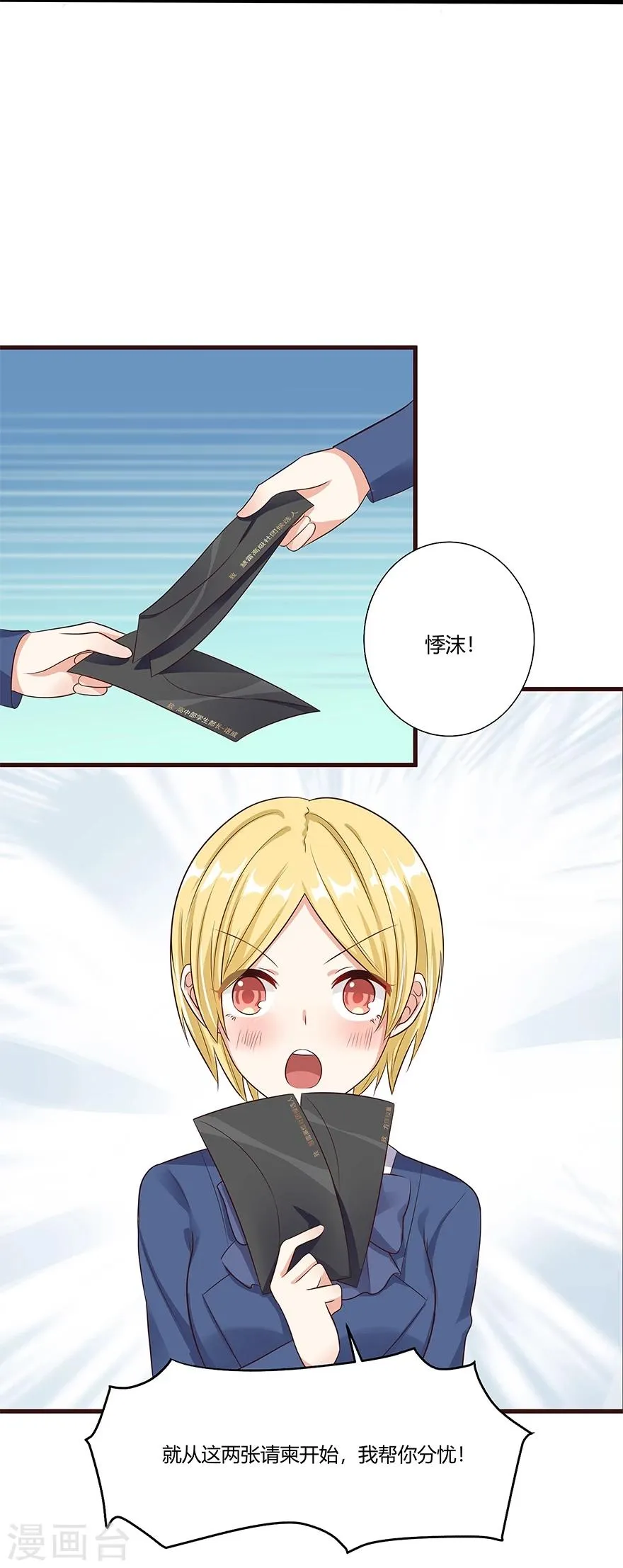 第17话 第18页