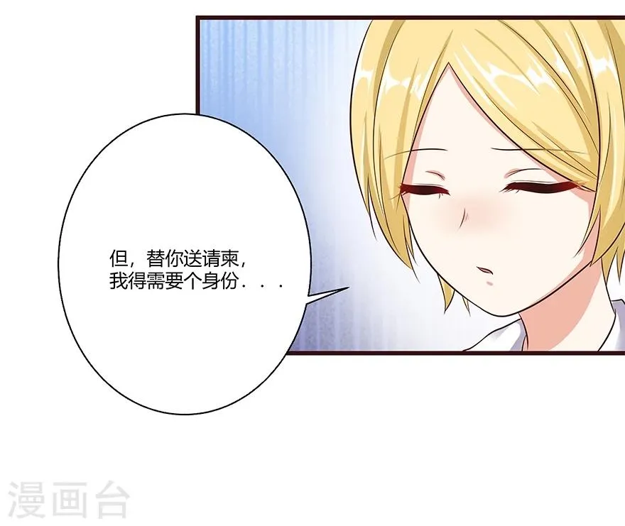 第17话 第19页