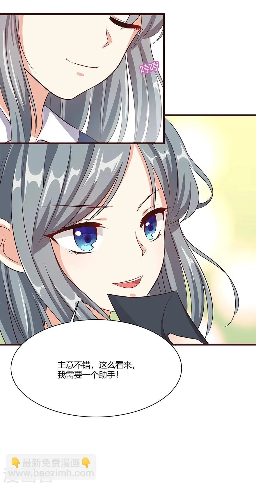 第17话 第21页