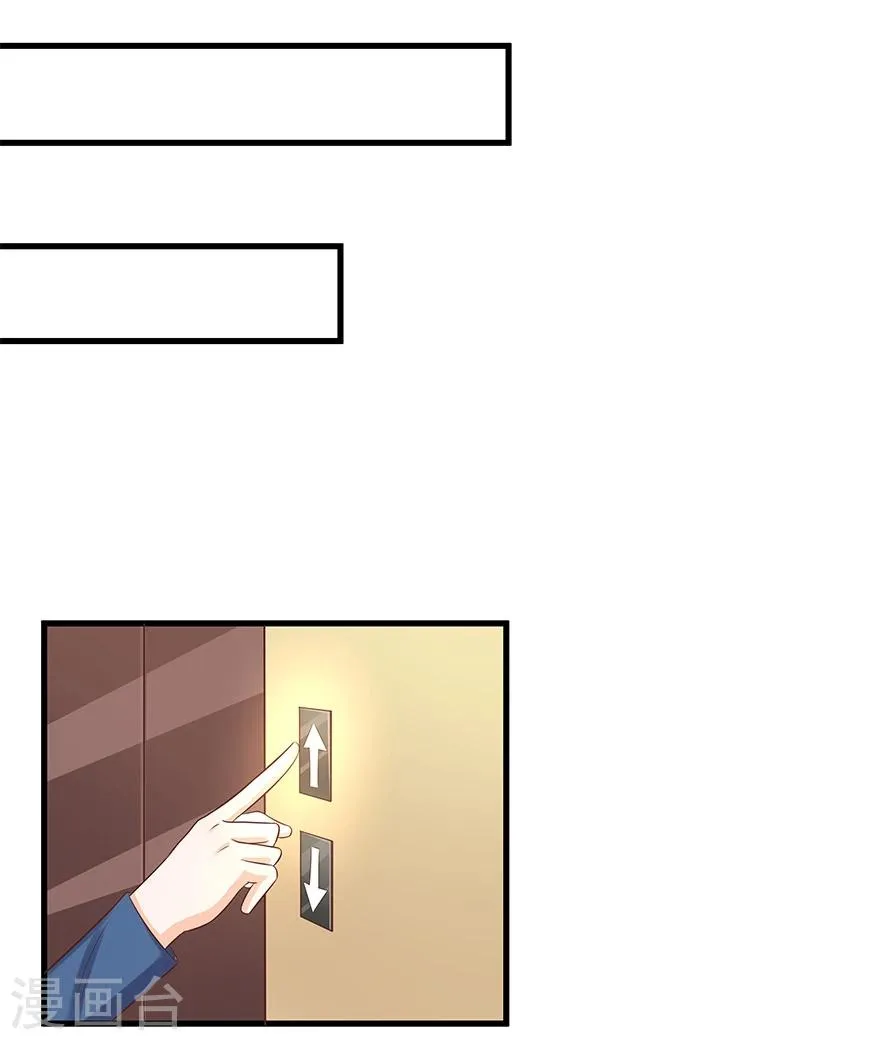 第17话 第23页