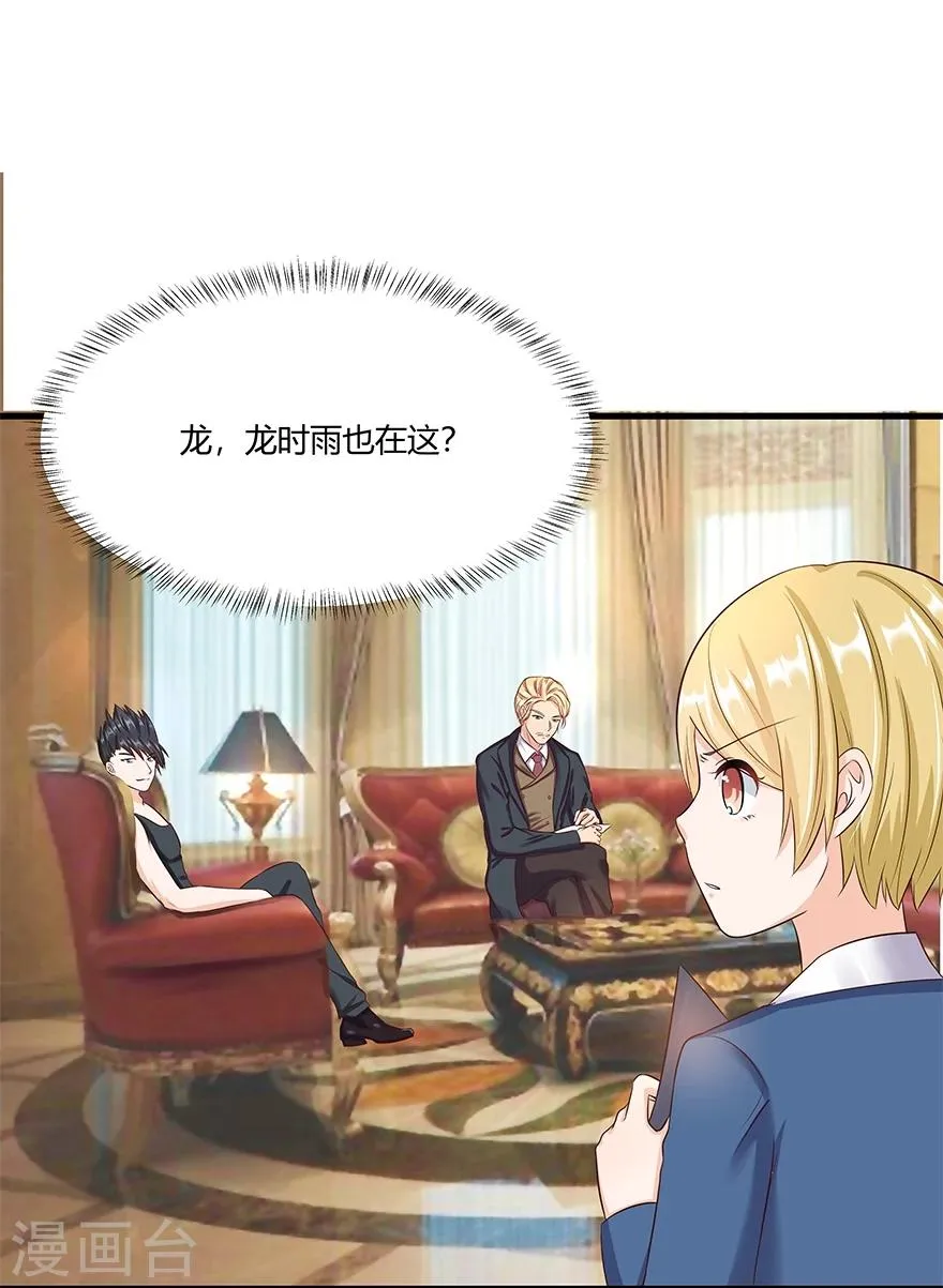 第17话 第25页